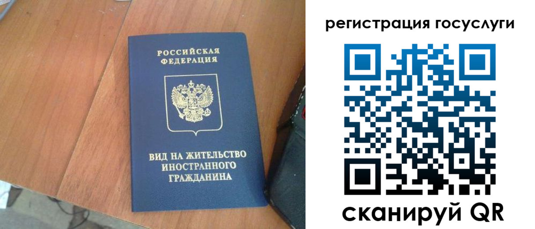 временная регистрация законно в Нюрбе
