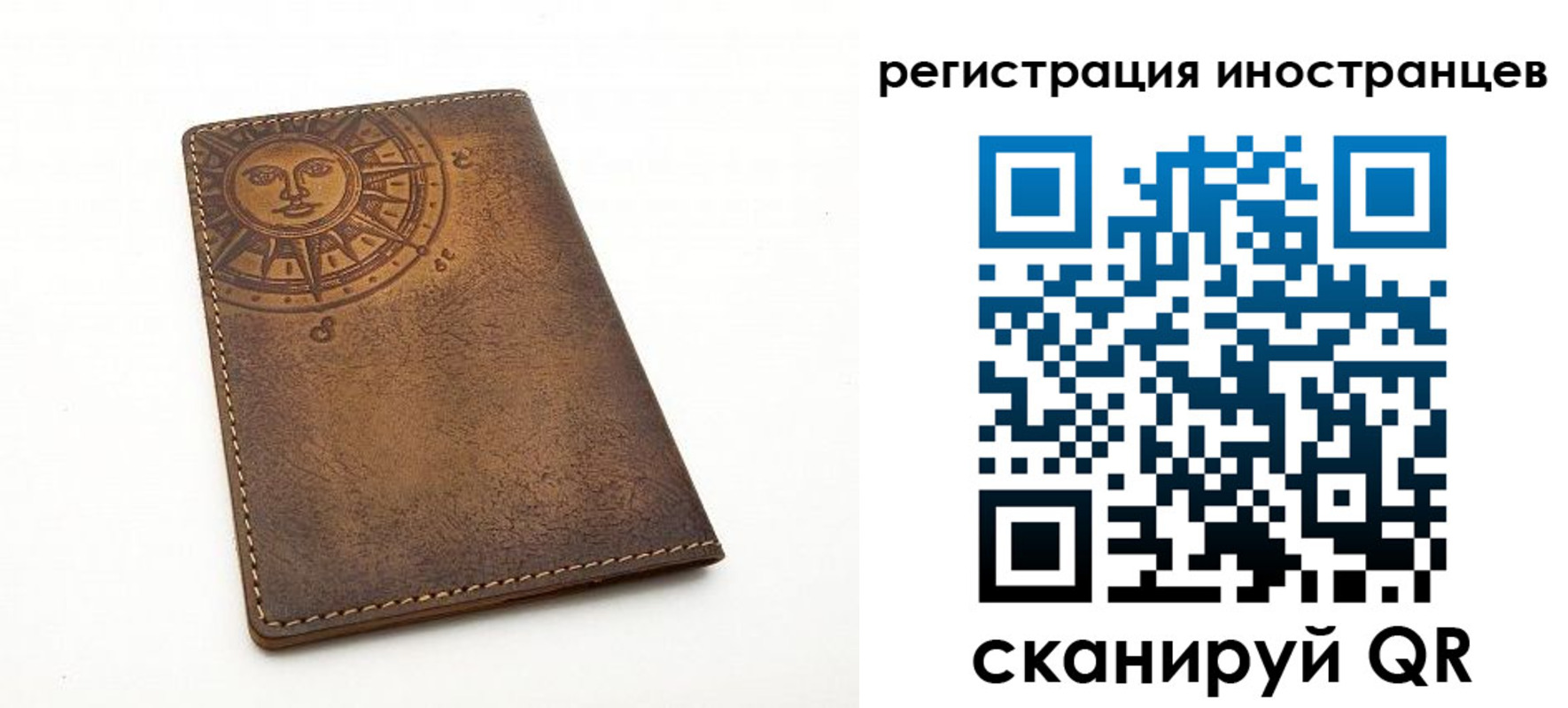 найти адрес прописки в Нюрбе