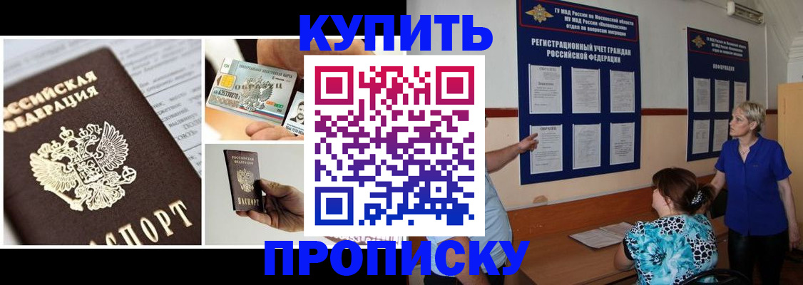 временная регистрация госуслуги в Нюрбе